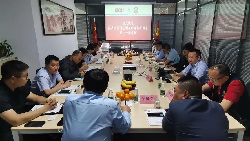 西馳電氣攜手陜暖協(xié)，深度合作，精準(zhǔn)對(duì)接，互惠雙贏！(圖1)