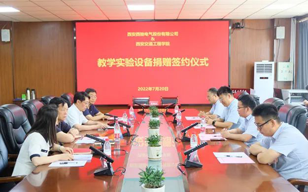 西馳捐贈實驗設備，助力高校教學發(fā)展(圖1)
