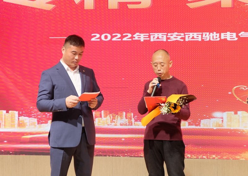 超燃！熱烈慶祝2022“專精·聚心·同行”主題年會圓滿成功(圖8)